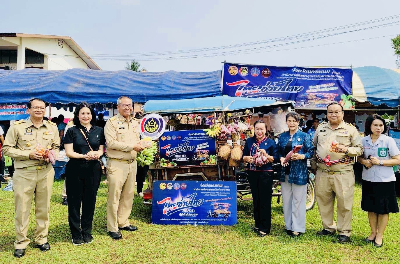 “พช.ปลาปาก เปิดตัว รถพุ่มพวง ไทยช่วยไทย ดันสินค้า OTOP–โคกหนองนา สู่ตลาดชุมชน สร้างรายได้กว่า 8 หมื่นบาท”