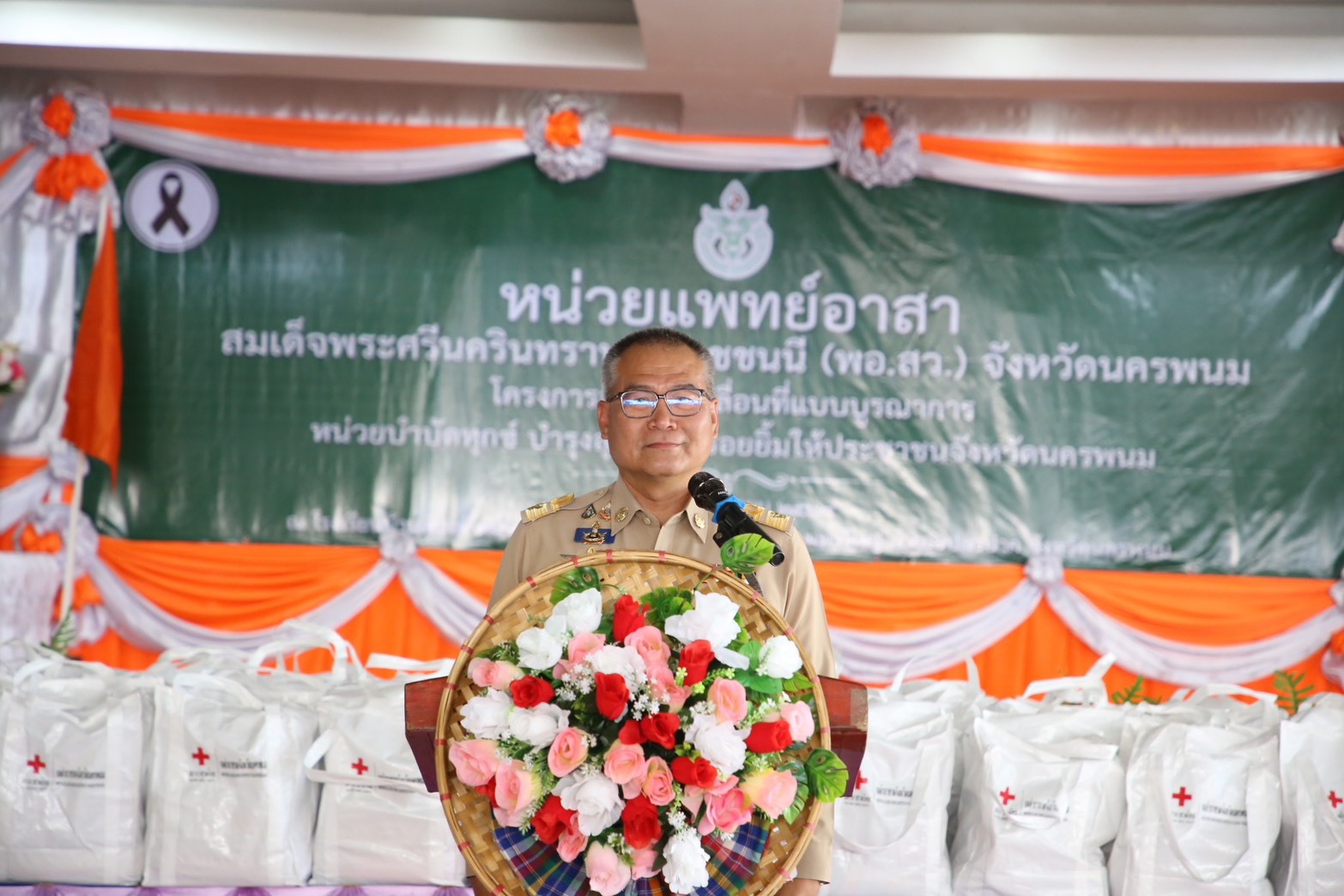 พช.ปลาปาก ร่วมโครงการจังหวัดเคลื่อนที่แบบบูรณาการ มอบบริการครบวงจร พร้อมช่วยเหลือประชาชนถึงชุมชน