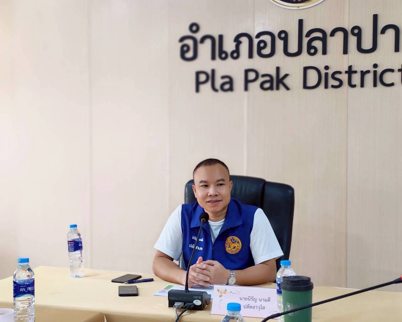 พช.ปลาปาก ดำเนินกิจกรรมประชุมคณะอนุกรรมการกลั่นกรองและติดตามการดำเนินงานกองทุนพัฒนาบทบาทสตรีอำเภอปลาปาก ครั้งที่ 3/2569